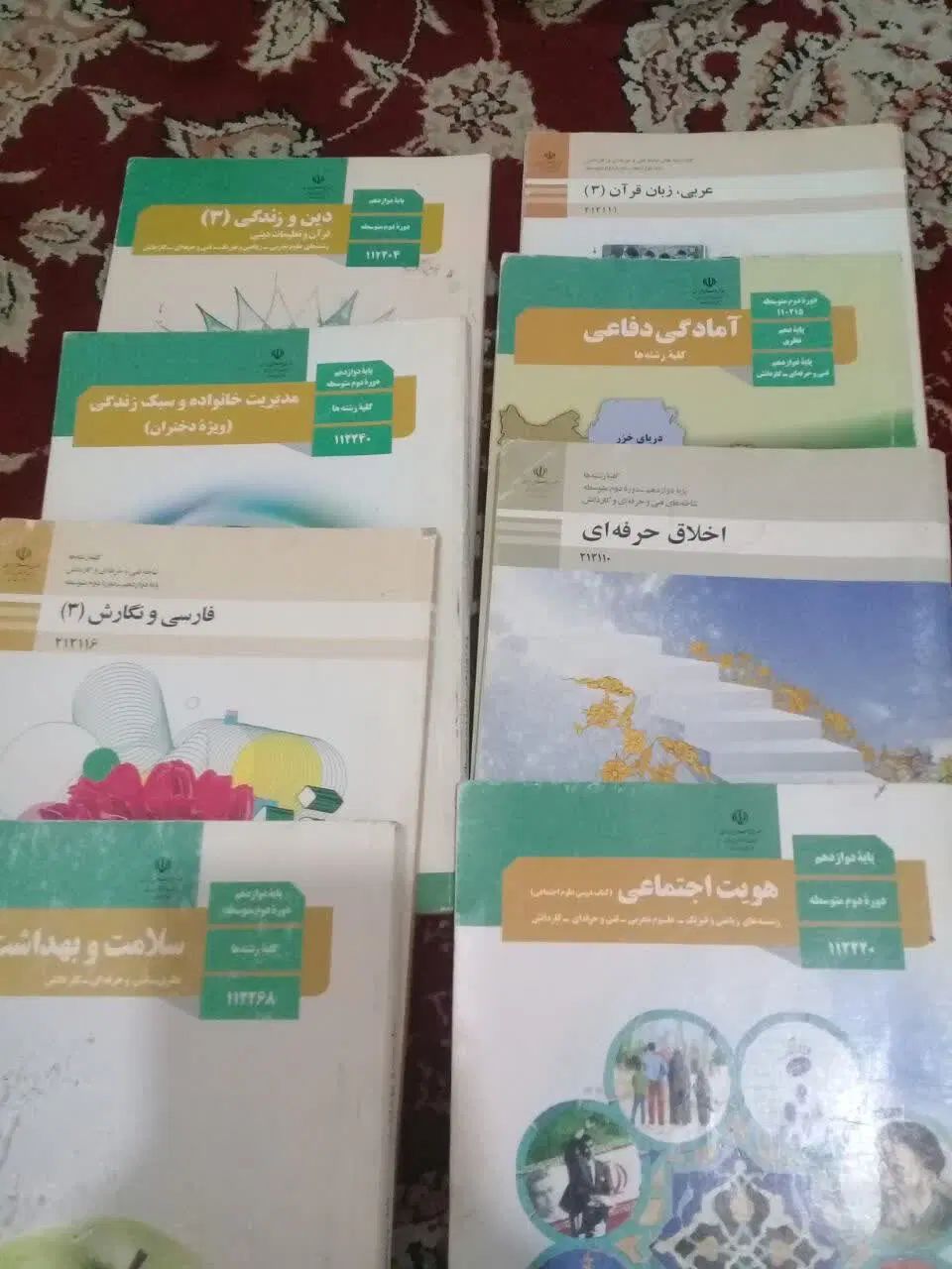 کتابهای عمومی دوازدهم فنی وهنرستان وکاردانش|کتاب و مجله آموزشی|مشهد, امیریه|دیوار