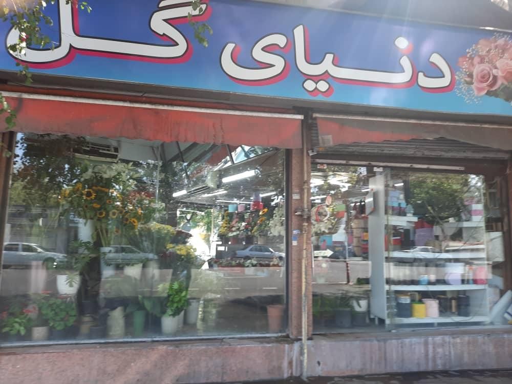 فروش مغازه ۵۵ متری سه نبش در خیابان قزوین|فروش مغازه و غرفه|تهران, بلورسازی|دیوار