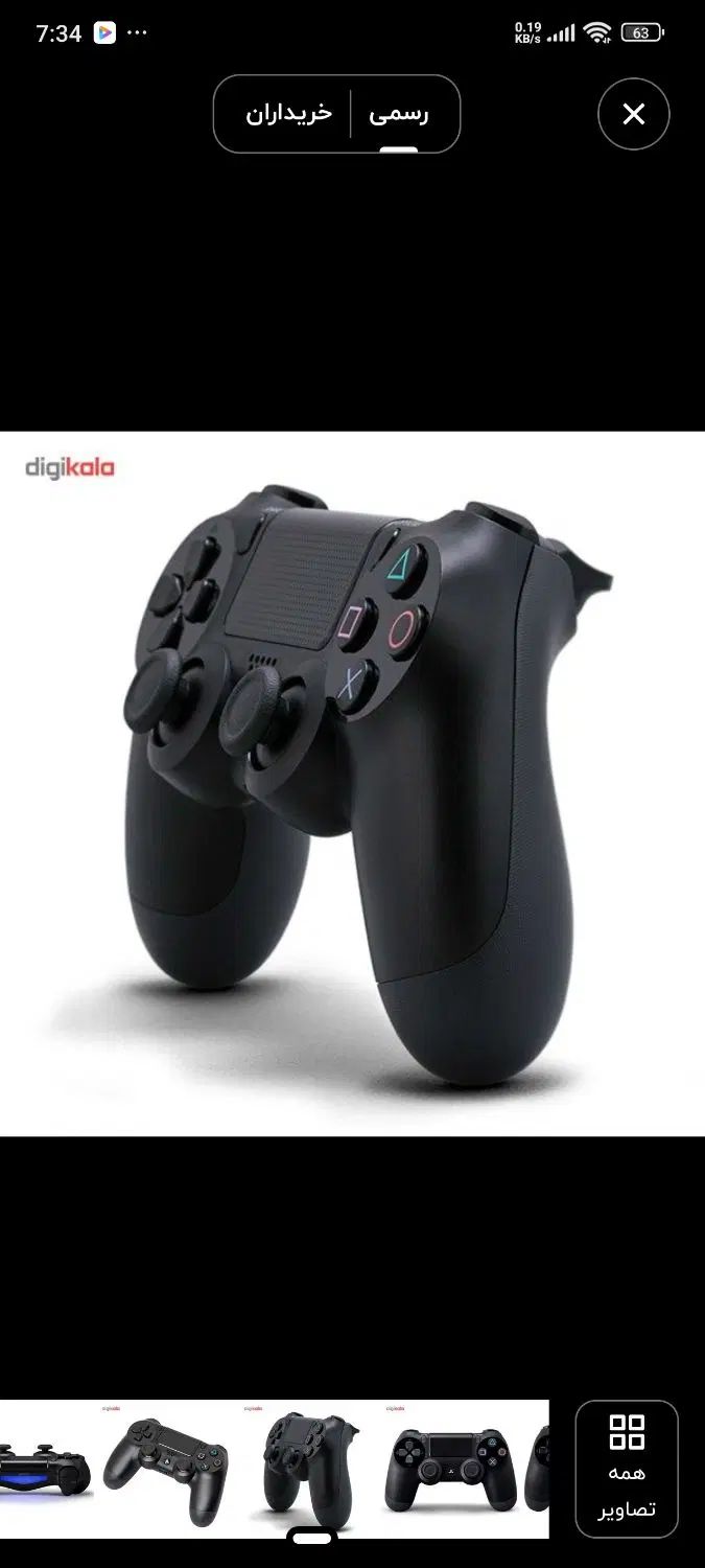 دسته بازی PS4|کنسول، بازی ویدئویی و آنلاین|مشهد, بهاران|دیوار