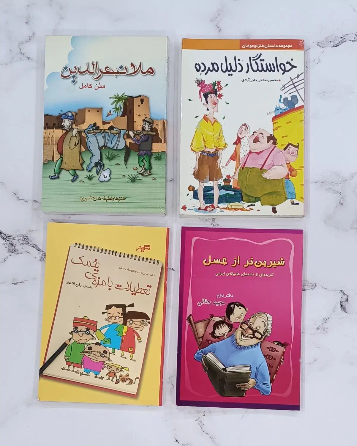 کتاب رمان|کتاب و مجله ادبی|تهران, نیروی هوایی (پیروزی)|دیوار