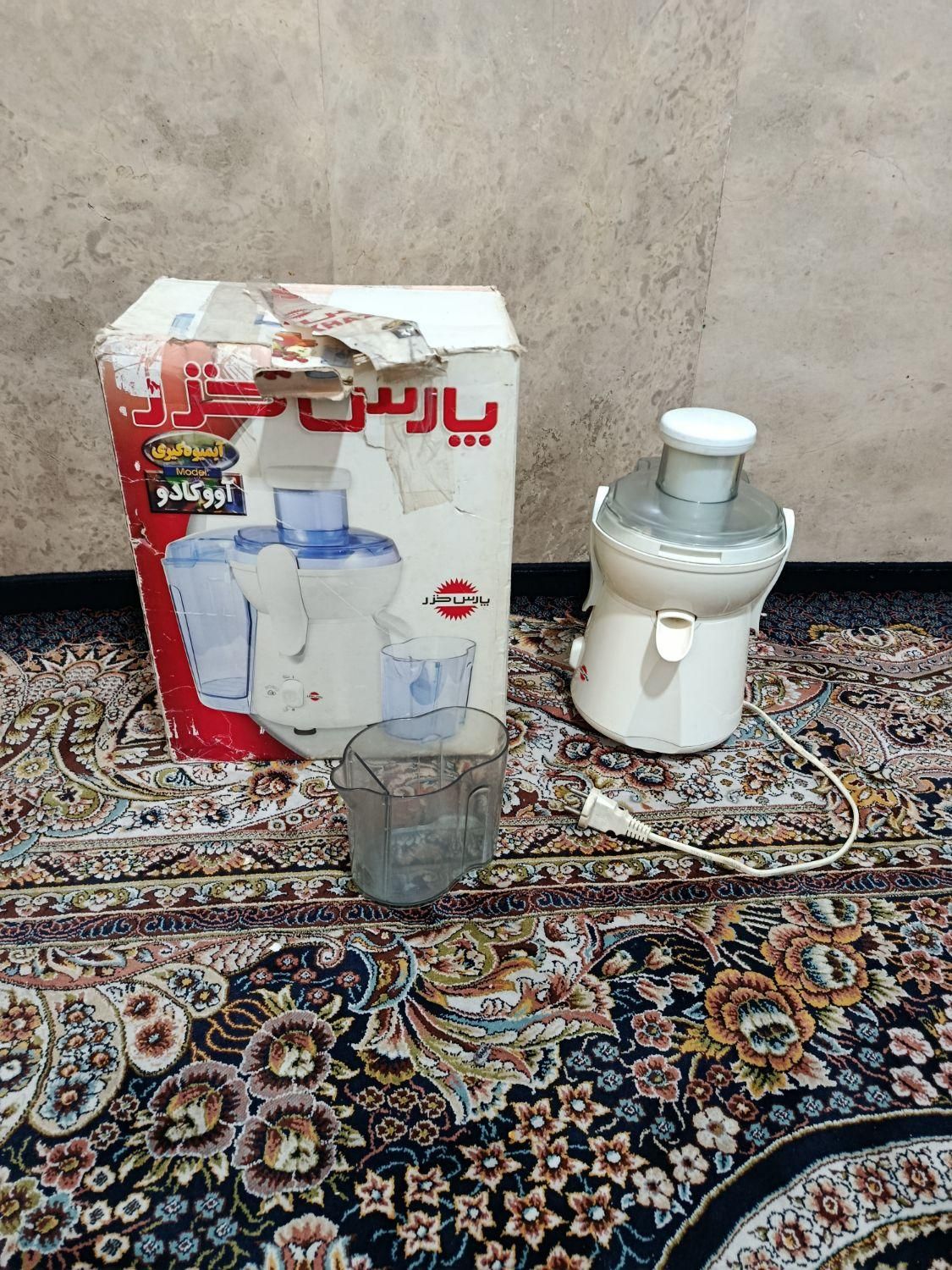 آبمیوه گیری پارس خزر آوکادو|آبمیوه‌گیر و آب‌مرکبات‌گیر|تهران, فلاح|دیوار