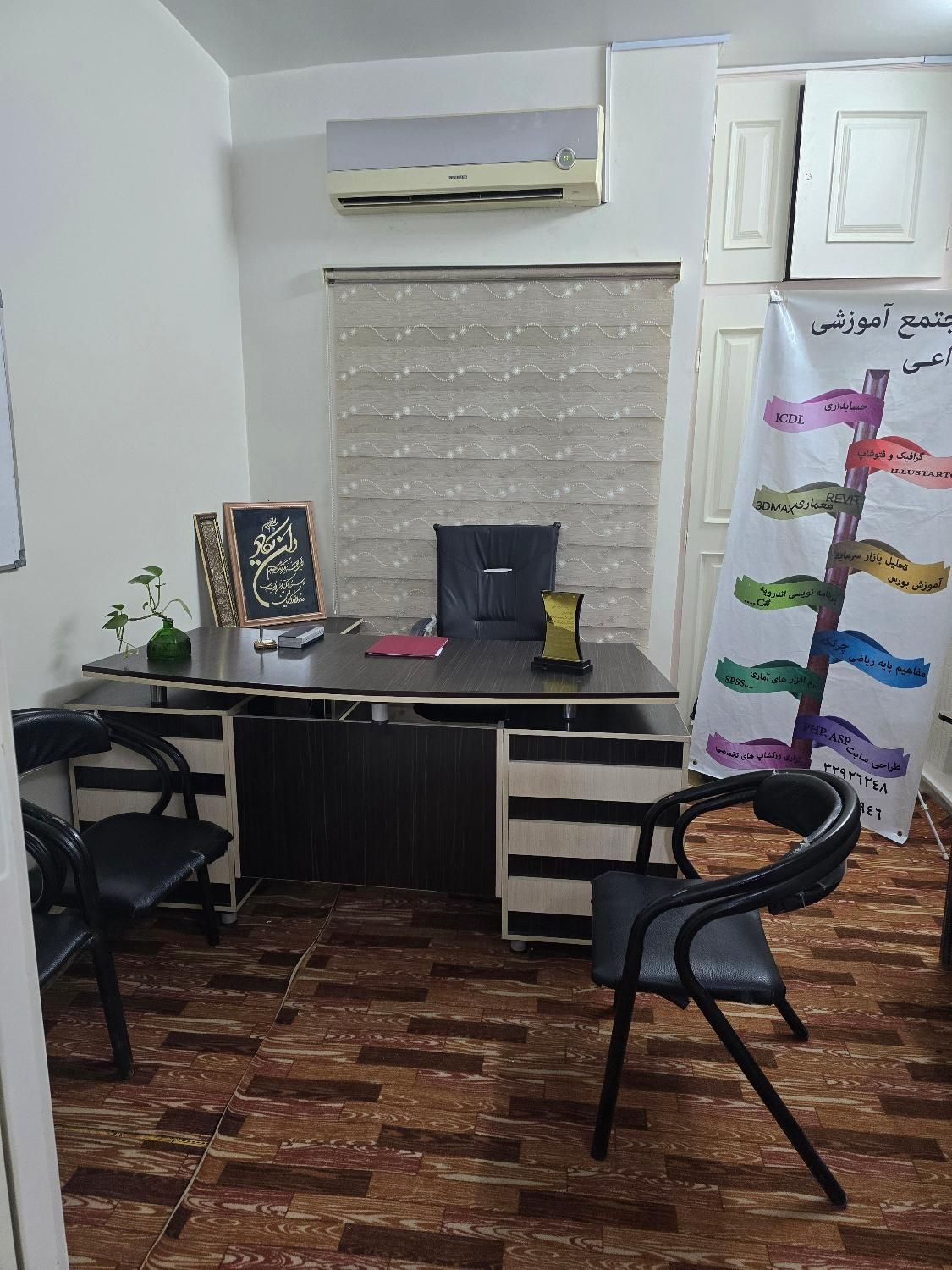 آموزش برنامه نویسی تخصصی مجتمع آموزشی تداعی|خدمات آموزشی|قم, بلوار امین و ساحلی|دیوار