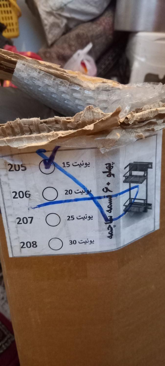 سبد سوپری|آب‌چکان و نظم‌دهنده ظروف|مشهد, حجاب|دیوار