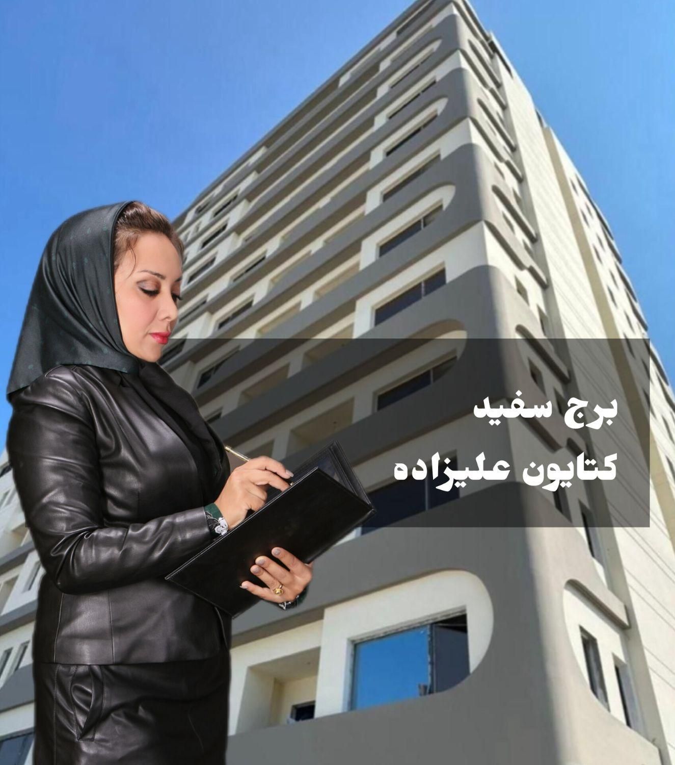 برج سفید،عدنان ،فروش آپارتمان ۲ خوابه،ش واحد ۶۰۸|فروش آپارتمان|کیش, |دیوار