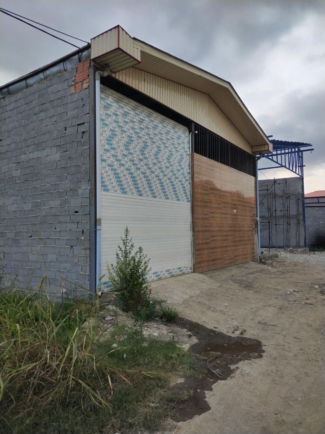 فروش سوله 270 متری|فروش دفتر صنعتی، کشاورزی، تجاری|آمل, |دیوار