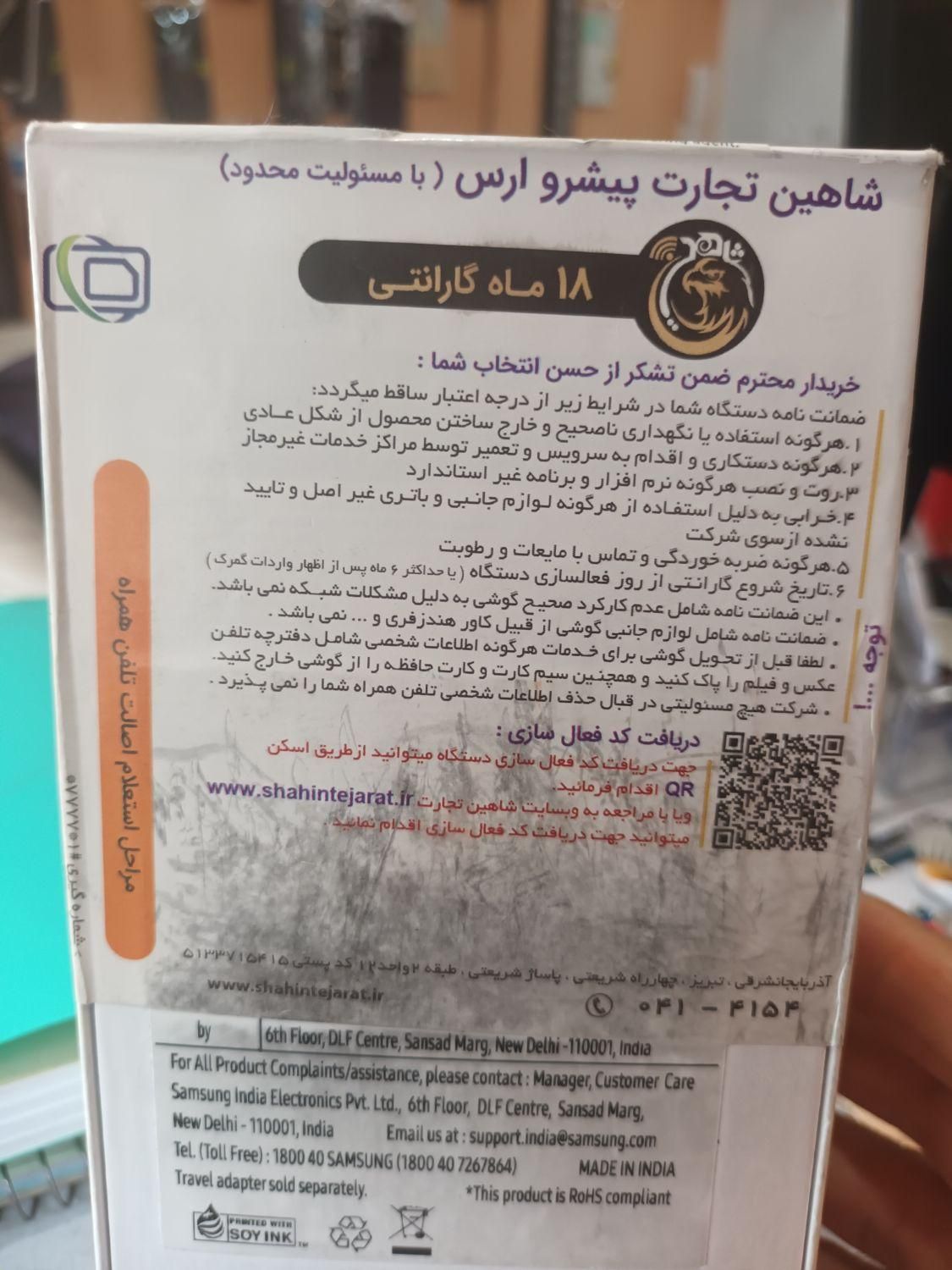 گوشی سامسونگ M55 آکبند ۲۵۶ گیگ 5G|موبایل|تهران, نواب|دیوار