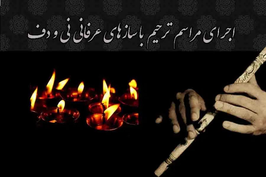 انجام مراسمهای عزاداری و مولودی|خدمات پذیرایی، مراسم|کرج, باغستان|دیوار