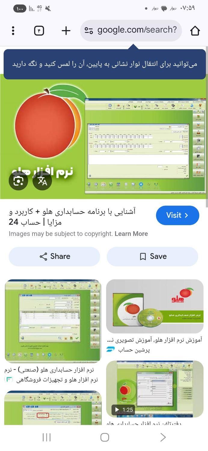 کد ۱۲ قیمت منصفانه بده صاحبش شو(فوق العاده)|قطعات و لوازم جانبی رایانه|بندر انزلی, سپه|دیوار
