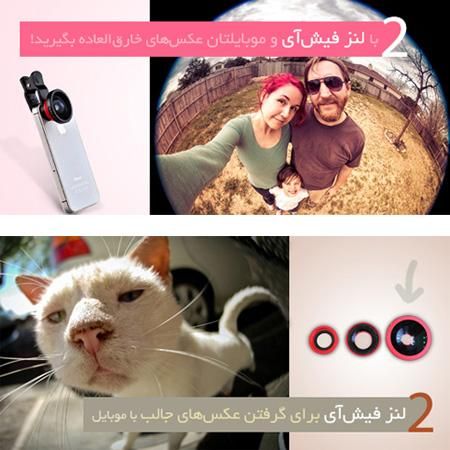 پکیج لنز عکاسی موبایل 3 کاره|دوربین عکاسی و فیلم‌برداری|اردبیل, |دیوار