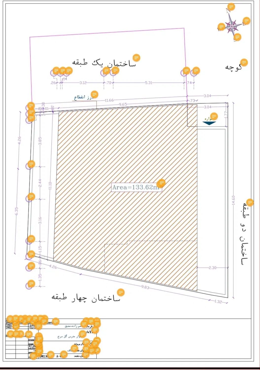 پیش فروش آپارتمان  ۱۲۵ متری|فروش آپارتمان|رشت, کوی غلام نیا|دیوار