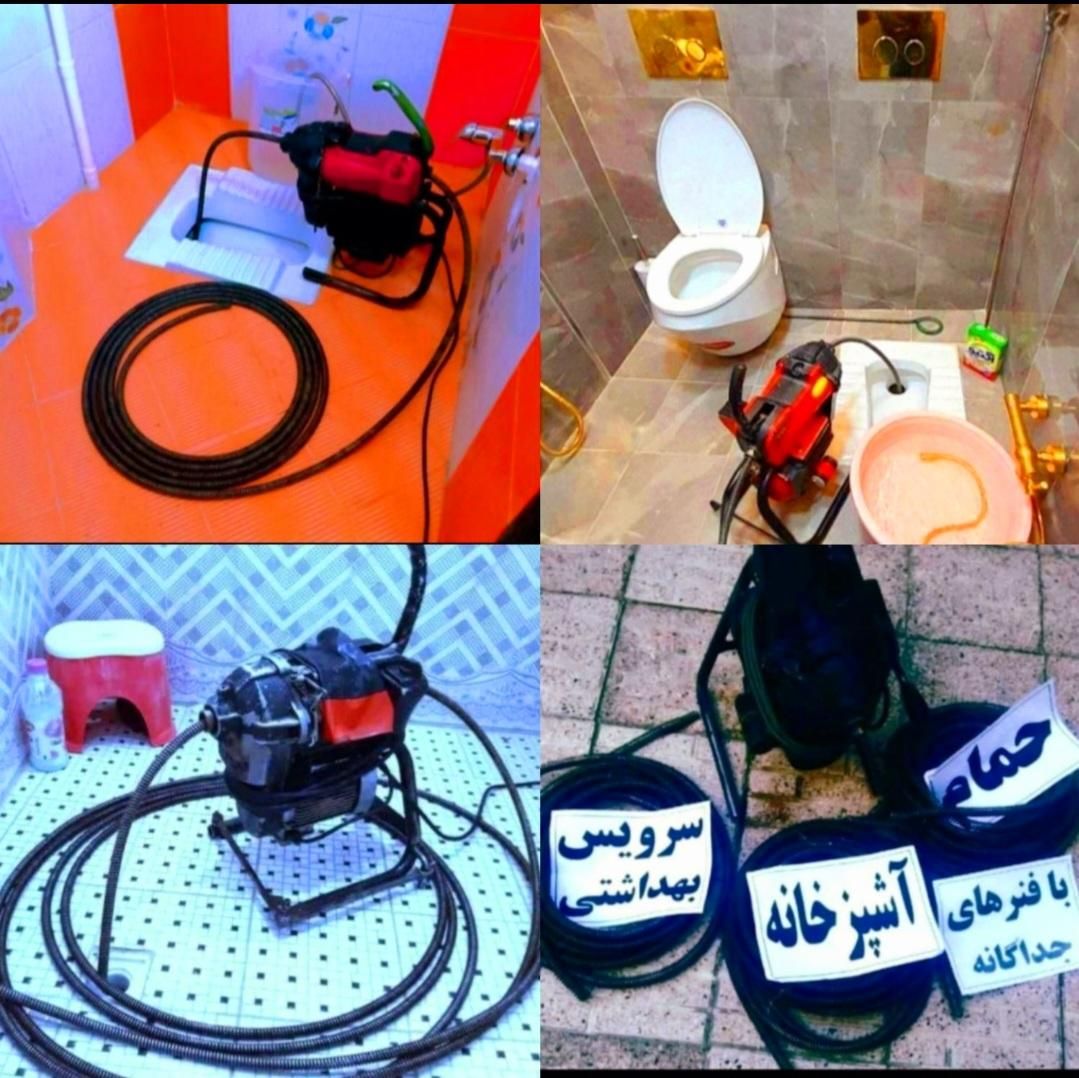 لوله بازکنی رحیمی قزوین حومه(نصف قیمت)بازدیدرایگان|خدمات پیشه و مهارت|قزوین, |دیوار