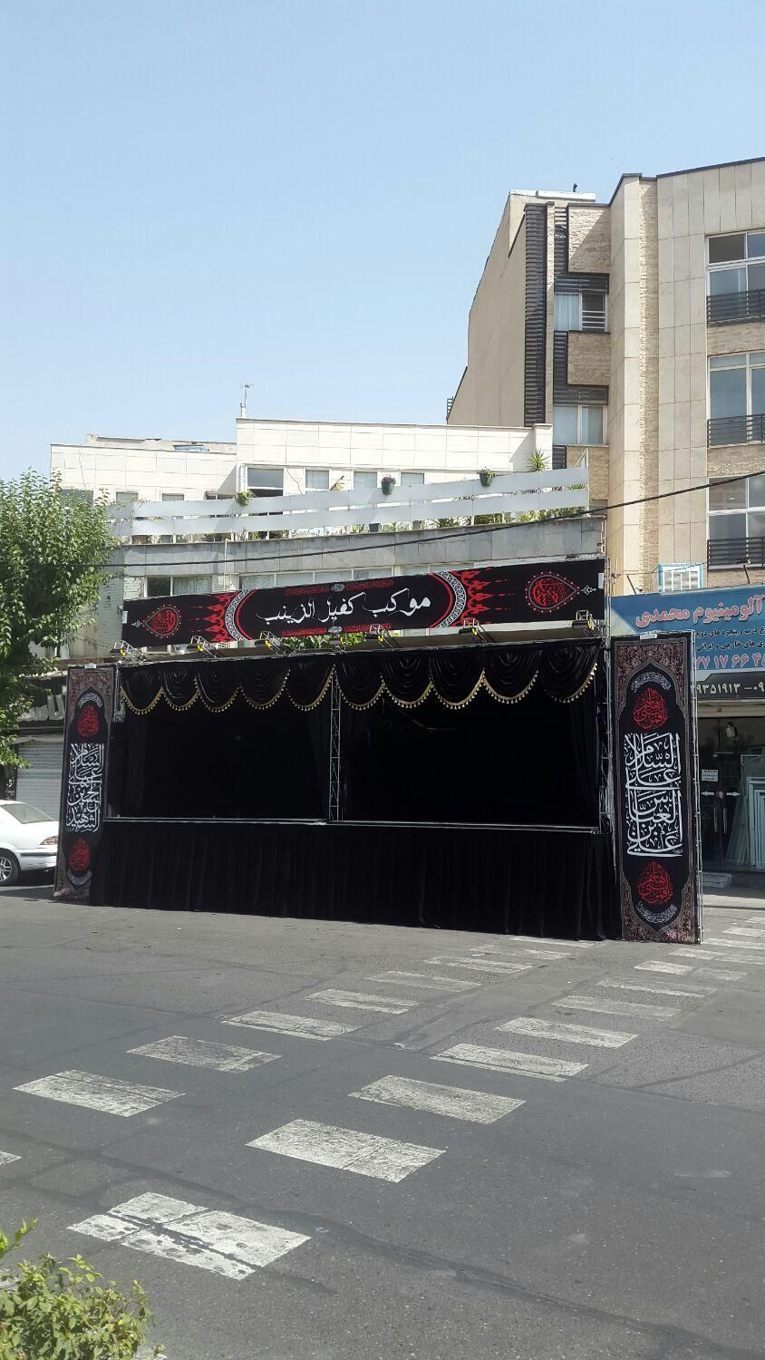 استیج  هلندی  ،  اسپیس  ،  چادر  ،  داربست|خدمات پذیرایی، مراسم|تهران, تهرانپارس غربی|دیوار