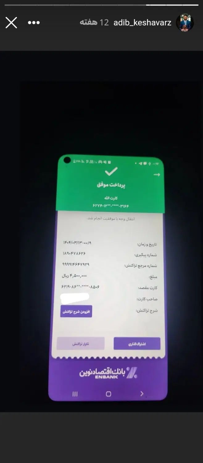 هدیه ثبت نام ۲۰۰هزار تومانی آنی در چند سایت|کارت هدیه و تخفیف|تهران, آجودانیه|دیوار