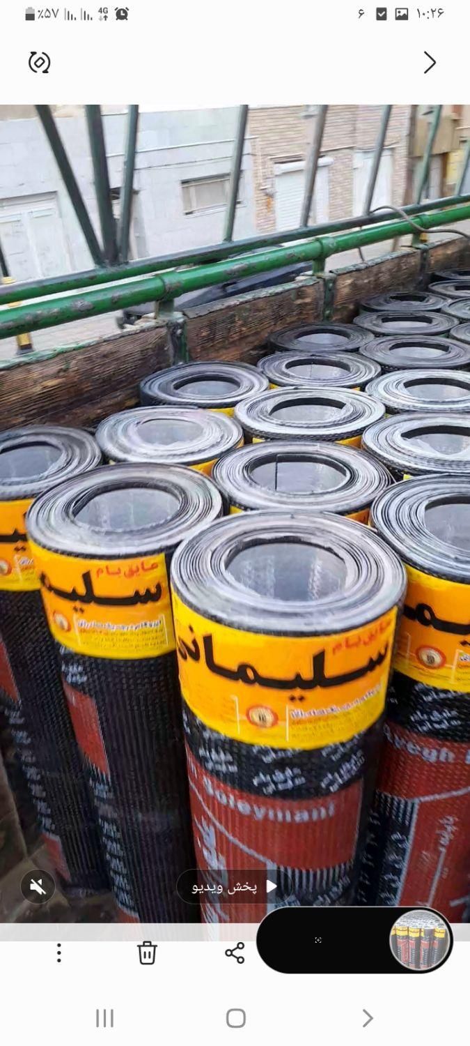 ایزوگام سلیمانی و سپر بند|مصالح و تجهیزات ساختمان|بیرجند, |دیوار