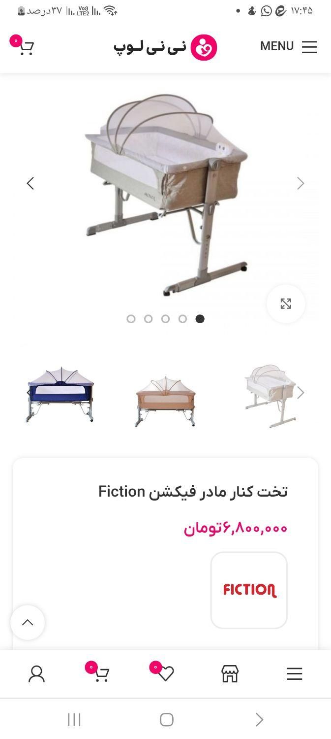 تخت کنار مادر فیکشن مدل CR701A|تخت و صندلی بچه|تهران, وحیدیه|دیوار