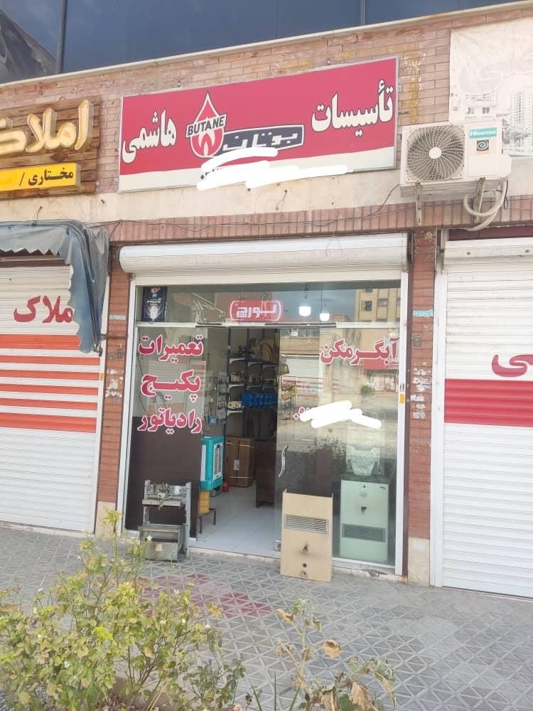 تعمیرات پکیج ابگرمکن اجاق گاز بخاری کولر|آبگرمکن، پکیج، شوفاژ|فولادشهر, B7|دیوار