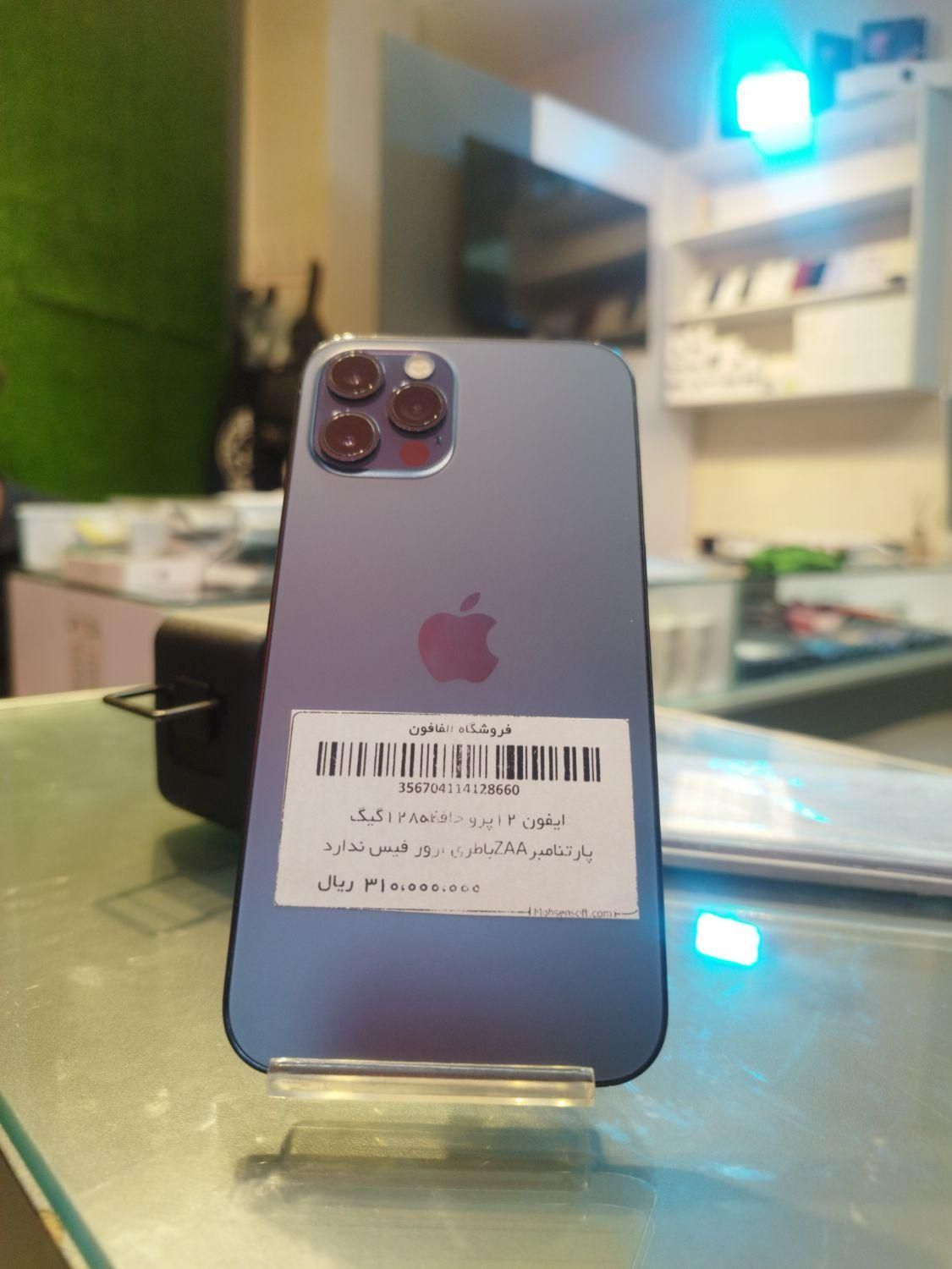 اپل iPhone 12 Pro ۱۲۸ گیگابایت|موبایل|تهران, اقدسیه|دیوار