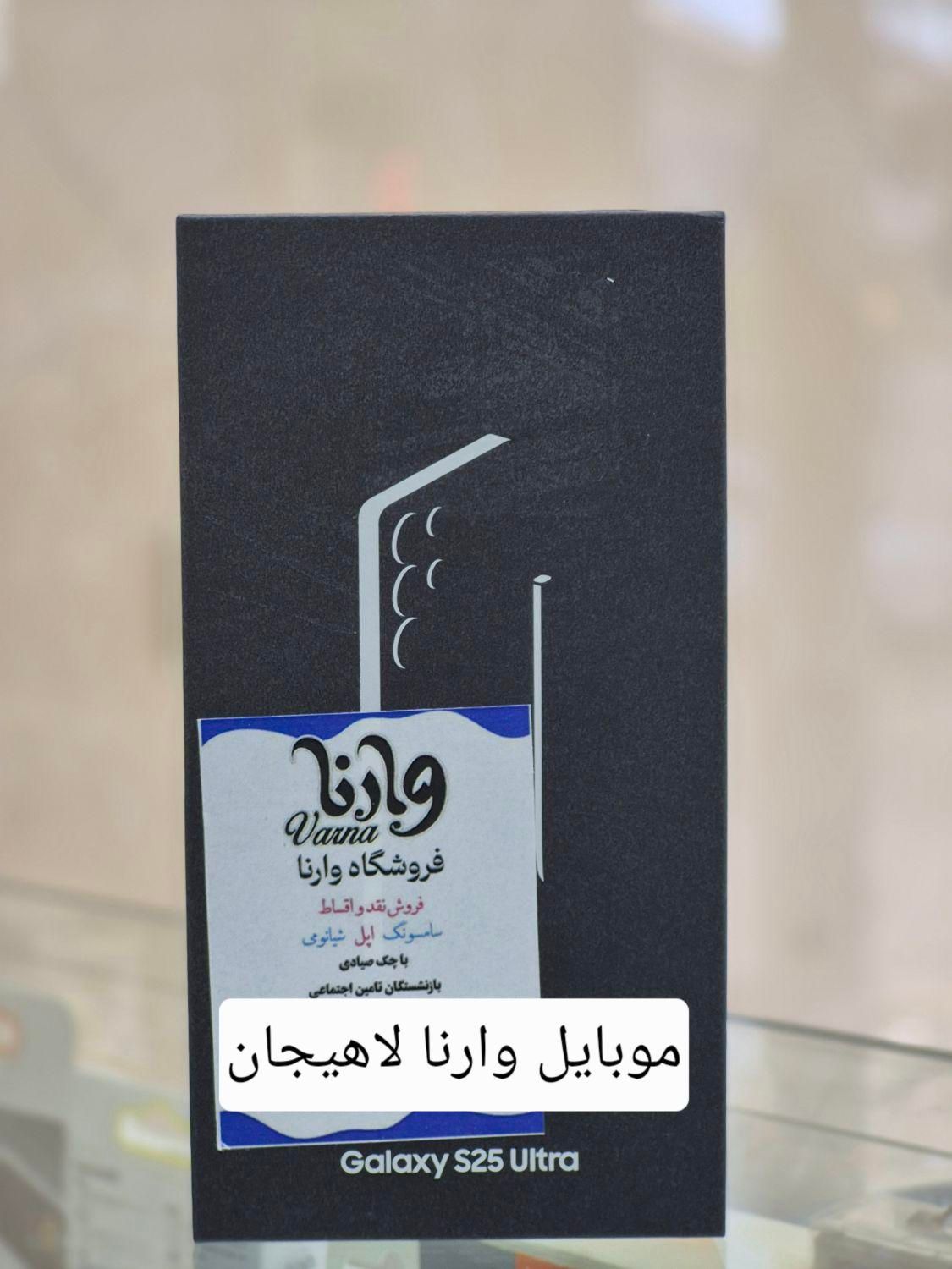 فروش  ویژه بازنشستگان حقوق بگیربانک صادرات|موبایل|لاهیجان, انقلاب|دیوار