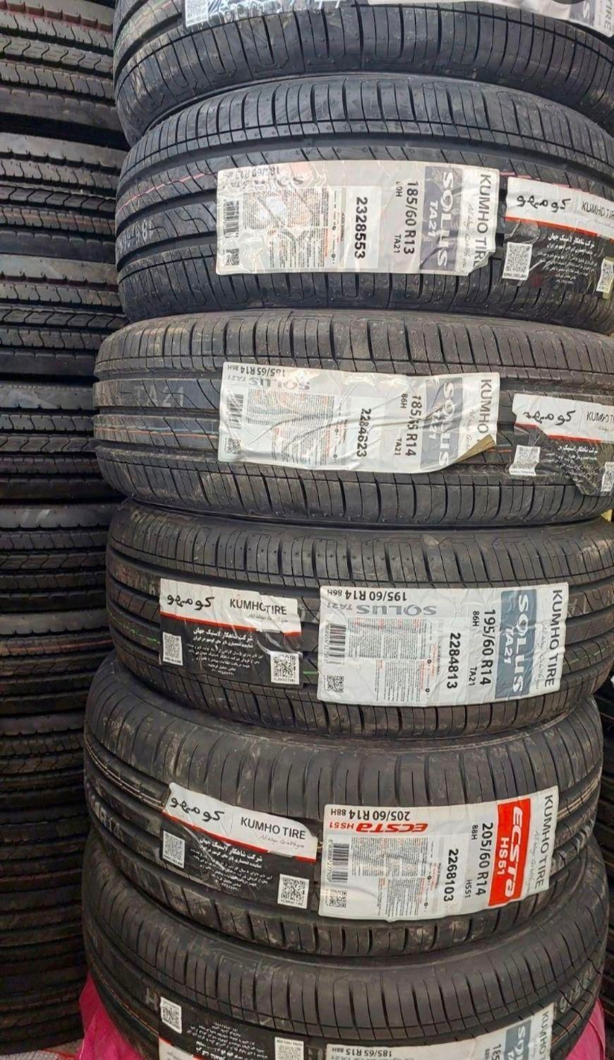 لاستیک کره ای کومهو اصلی پراید پژو سمندپهن فابریک|قطعات یدکی و لوازم جانبی|مشهد, جلالیه|دیوار