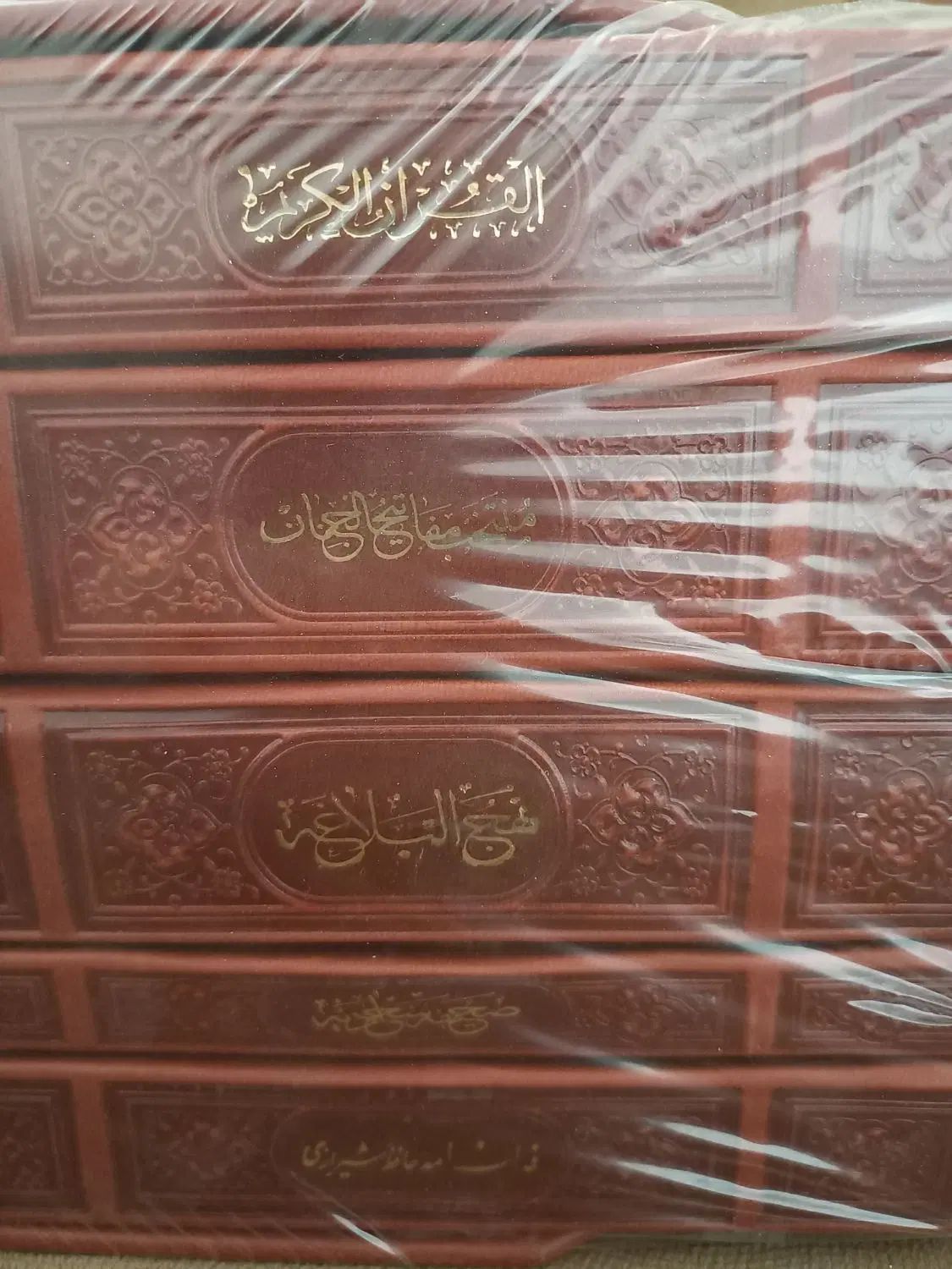 پک نفیس ۵جلدی چرم قابدار(مفاتیح الملکوت)|کتاب و مجله مذهبی|تهران, جمال‌زاده|دیوار