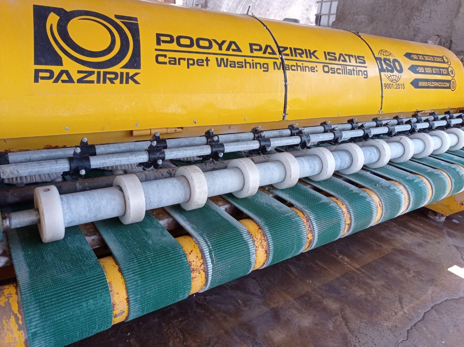 قالیشویی صدف میبد و اردکان|خدمات نظافت|میبد, |دیوار