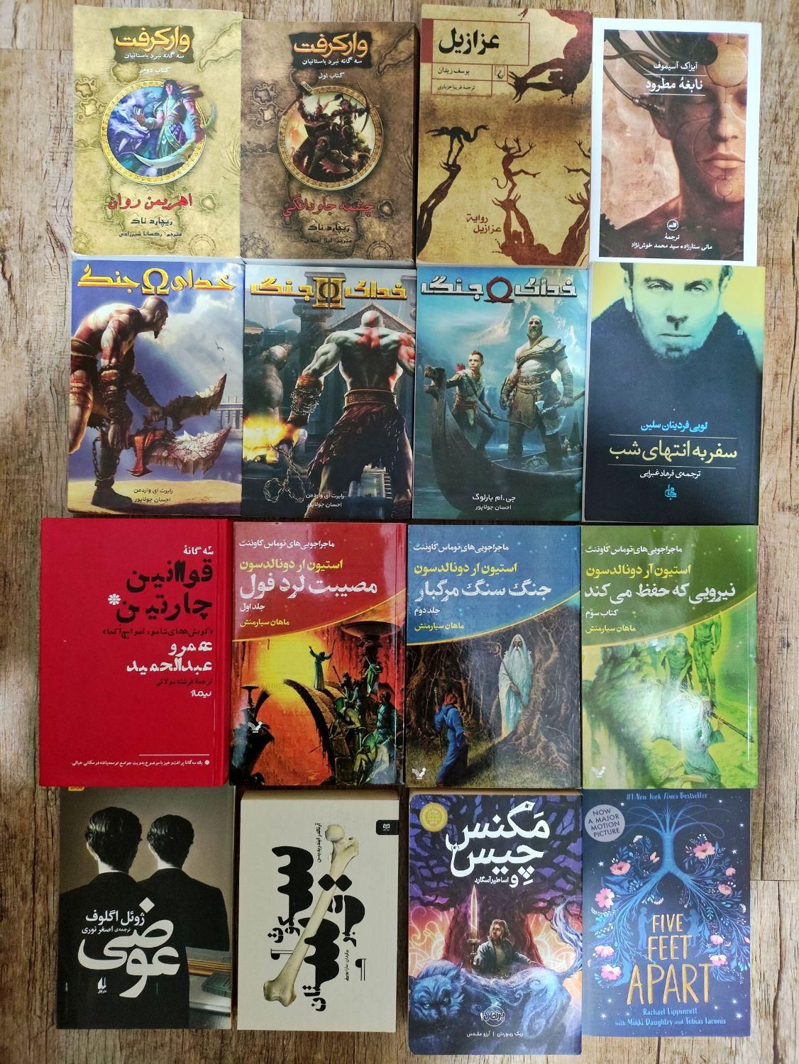 مجموعه کتاب داستان ارزان|کتاب و مجله ادبی|تهران, تهران‌نو|دیوار