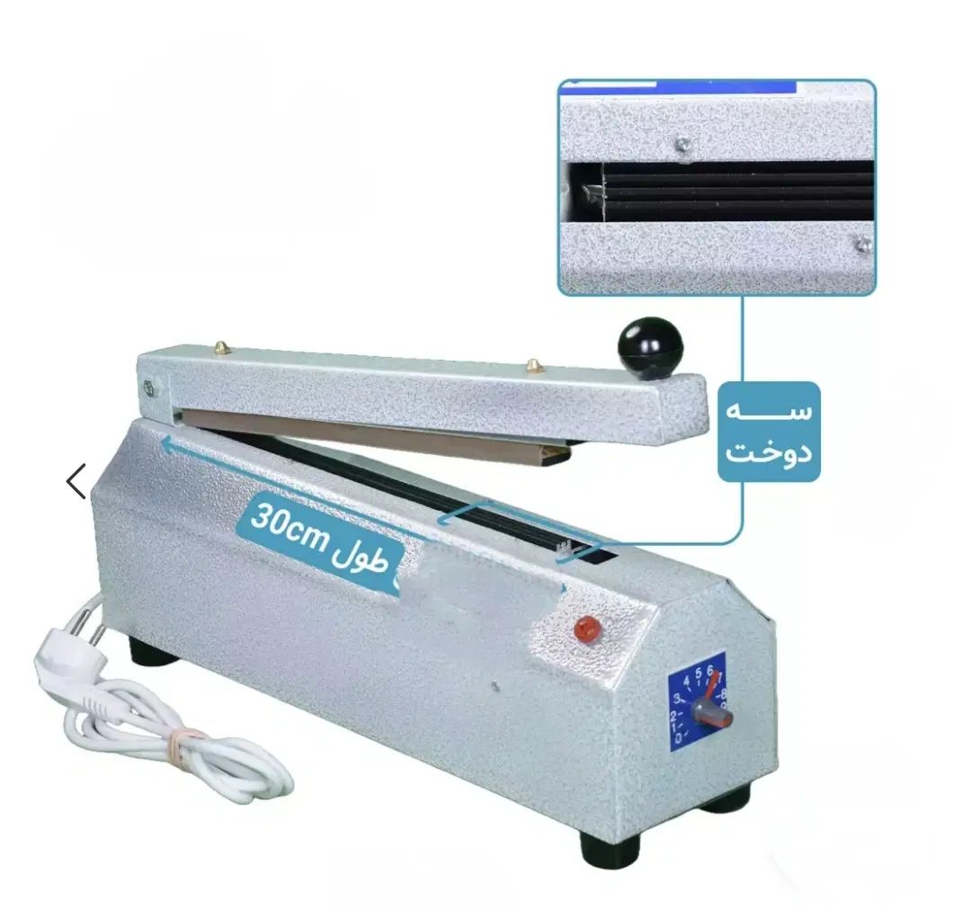 دستگاه دوخت پلاستیک و پرس پلاستیک و تعمیرات|فروشگاه و مغازه|مشهد, چهنو|دیوار
