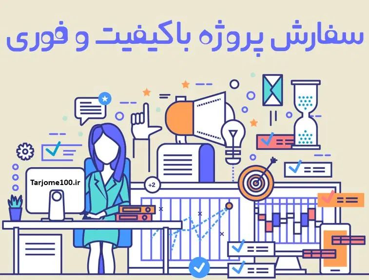 انجام کلیه پروژه های مهندسی معماری و شهرسازی|خدمات آموزشی|تهران, افسریه شمالی|دیوار