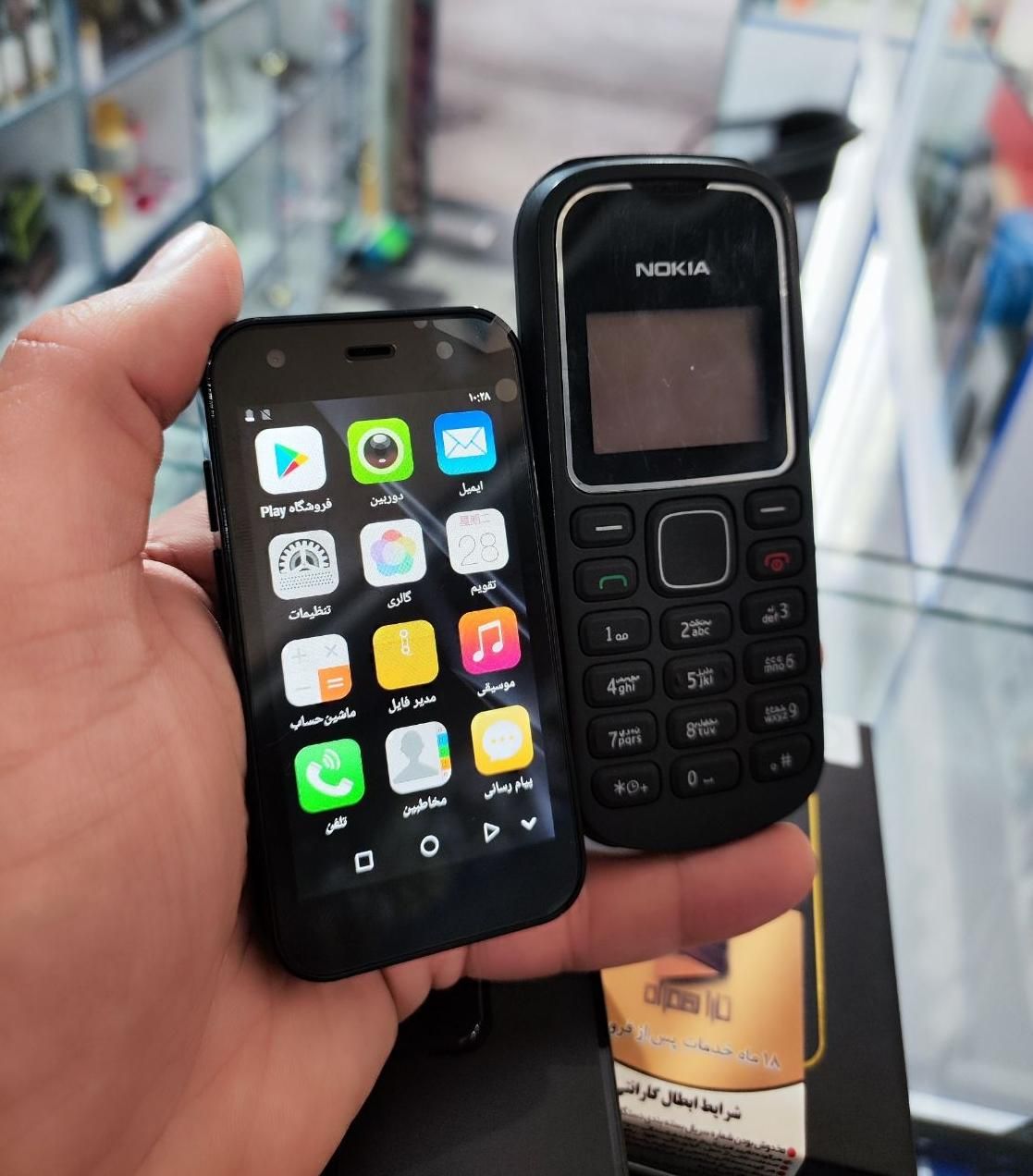 کوچک موبایل اندروید جهان|موبایل|کرمان, |دیوار