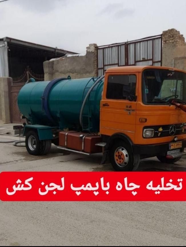 تخلیه چاه موسوی مستقیم خاوردار شبانه روزی|خدمات پیشه و مهارت|قزوین, |دیوار