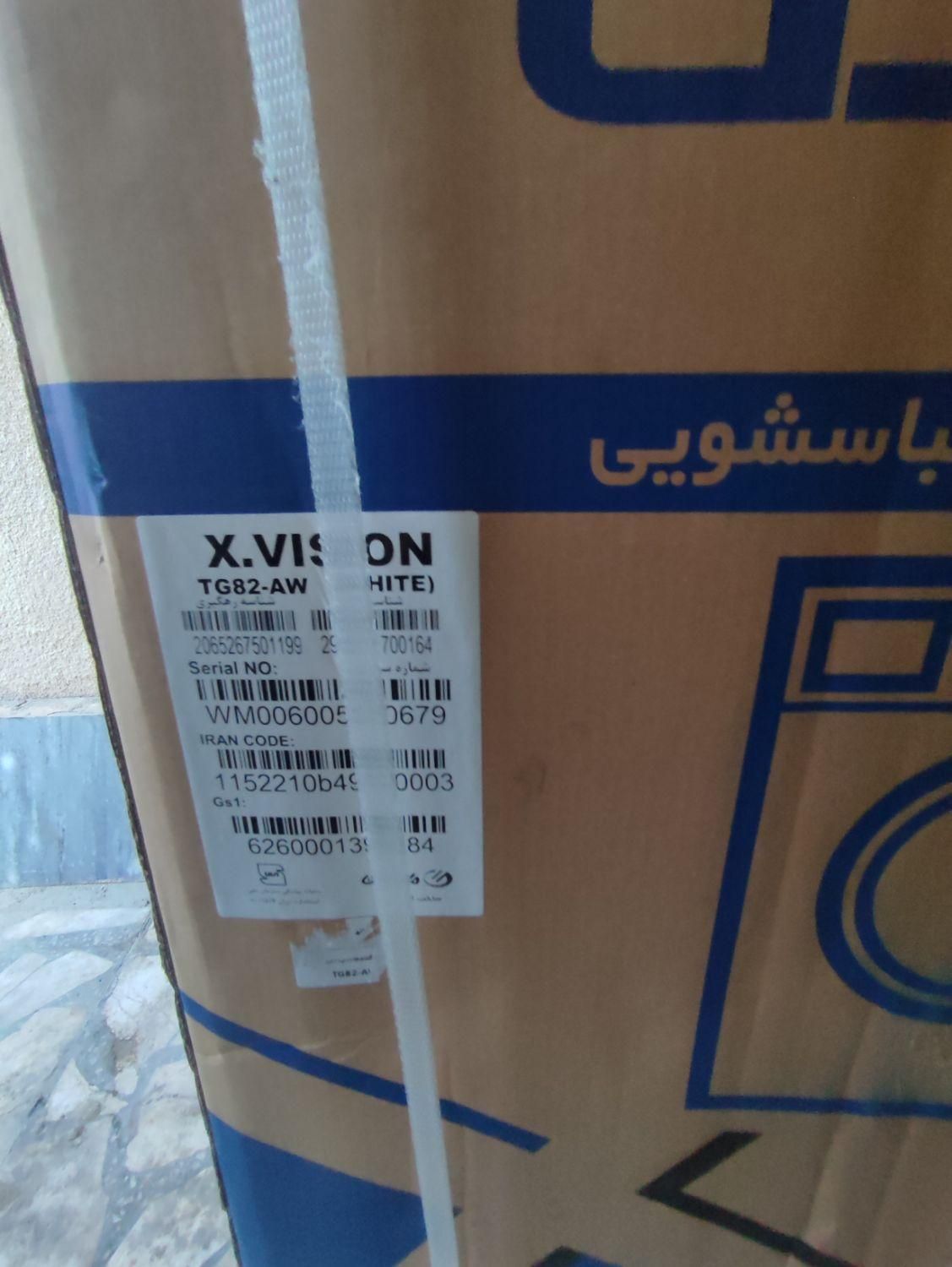 لباسشویی ایکسویژن ۷کیلویی|ماشین لباسشویی و خشک‌کن لباس|اصفهان, ولدان|دیوار