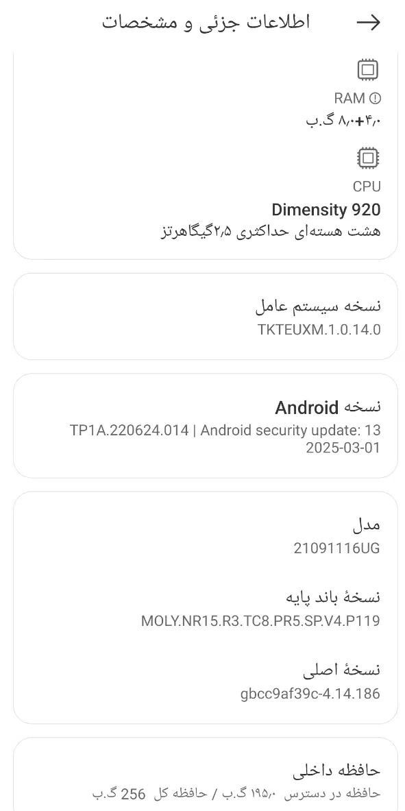 گوشی ردمی نوت11پرو پلاس 5G|موبایل|اصفهان, بهارستان|دیوار