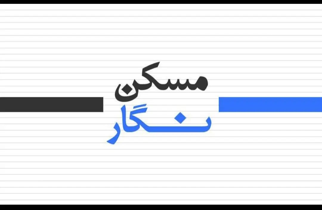 ۲۰۰متر ویلایی کلنگی فروش گوهردشت شهرک جهازیها|فروش زمین و ملک کلنگی|کرج, گوهردشت|دیوار