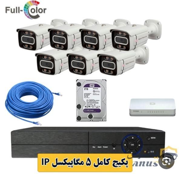 فروش و نصب انواع دوربین های مداربسته تحت شبکه|خدمات پیشه و مهارت|سراوان, |دیوار