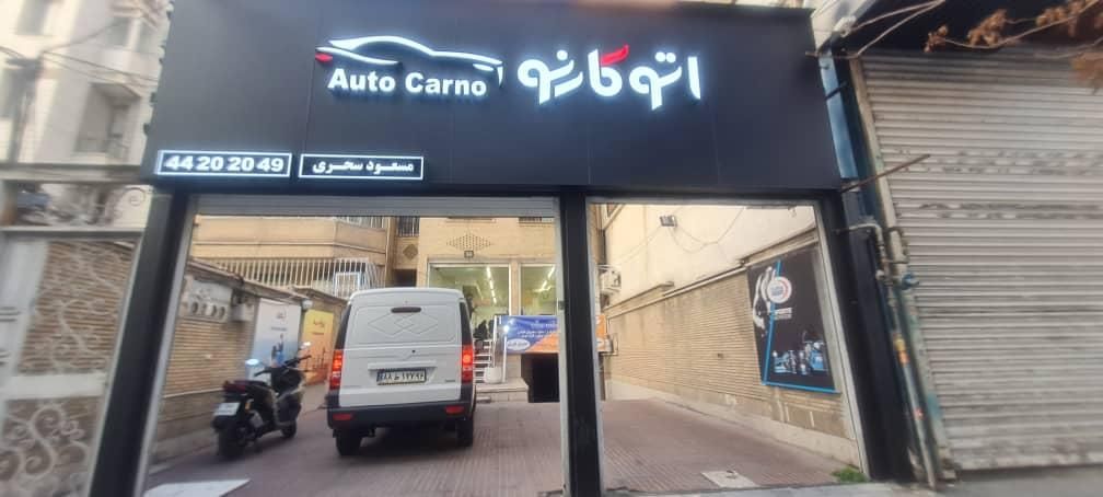 ون اینرودز/تحویل روز نمایندگی|خودرو سواری و وانت|تهران, ستارخان|دیوار