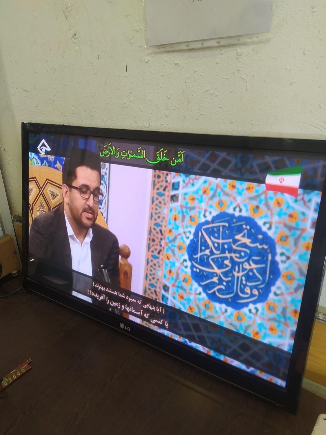 پلاسما ال جی|تلویزیون و پروژکتور|گرگان, |دیوار