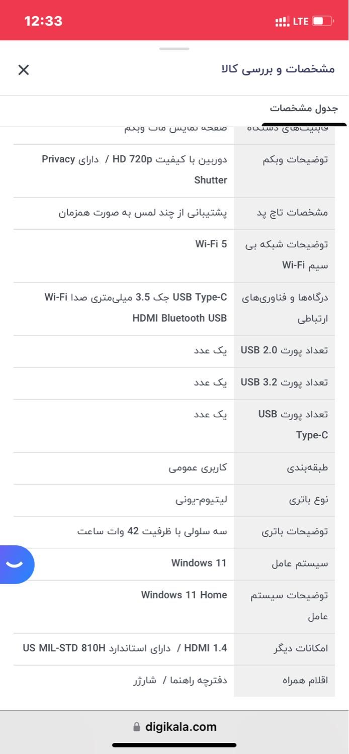Isus vivobook e1504L|رایانه همراه|مشهد, سجاد شهر|دیوار