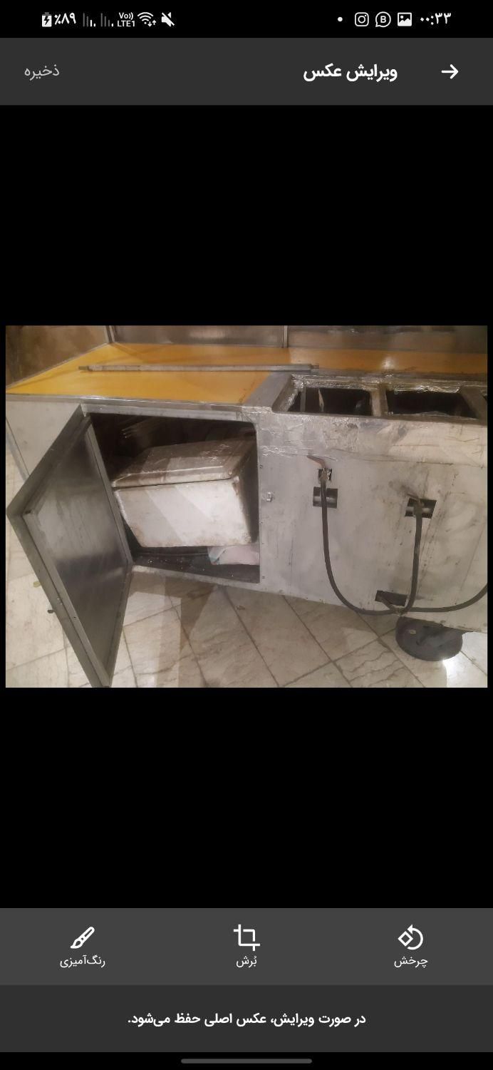 کاری چرخ فلفل|کافیشاپ و رستوران|کرج, دانشگاه هنر تهران (پردیس کرج)|دیوار