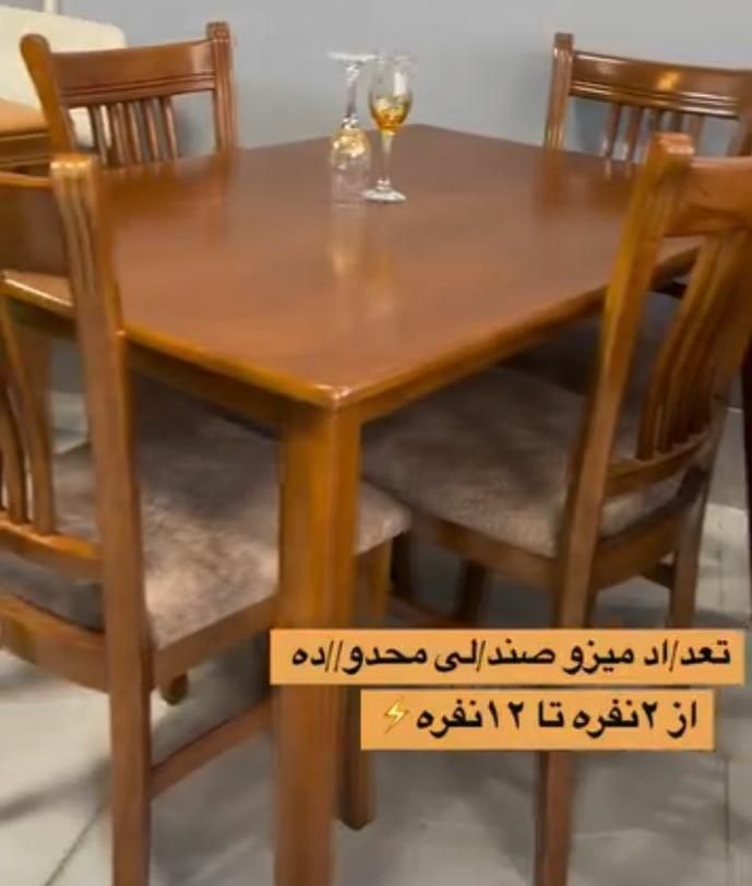 میز غذا خوری مدل پژویی|میز و صندلی غذاخوری|اردبیل, |دیوار