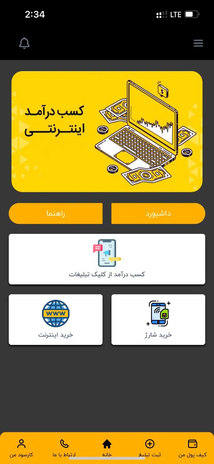 null