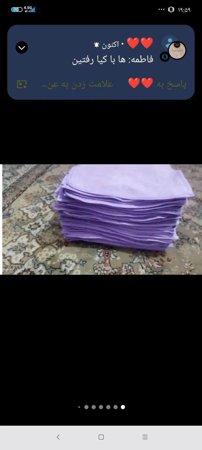 حوله دست صورت|لباس|مشهد, ثامن|دیوار
