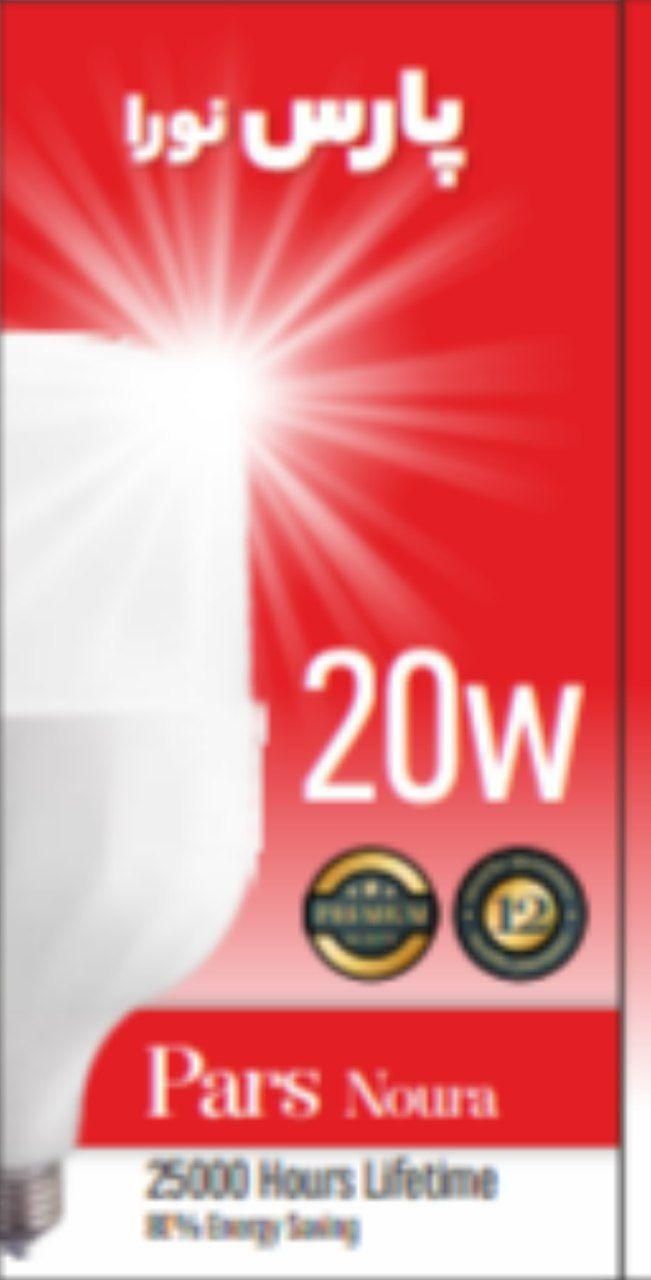 تولید لامپ|لامپ و چراغ|شهریار, شهرک امیریه|دیوار