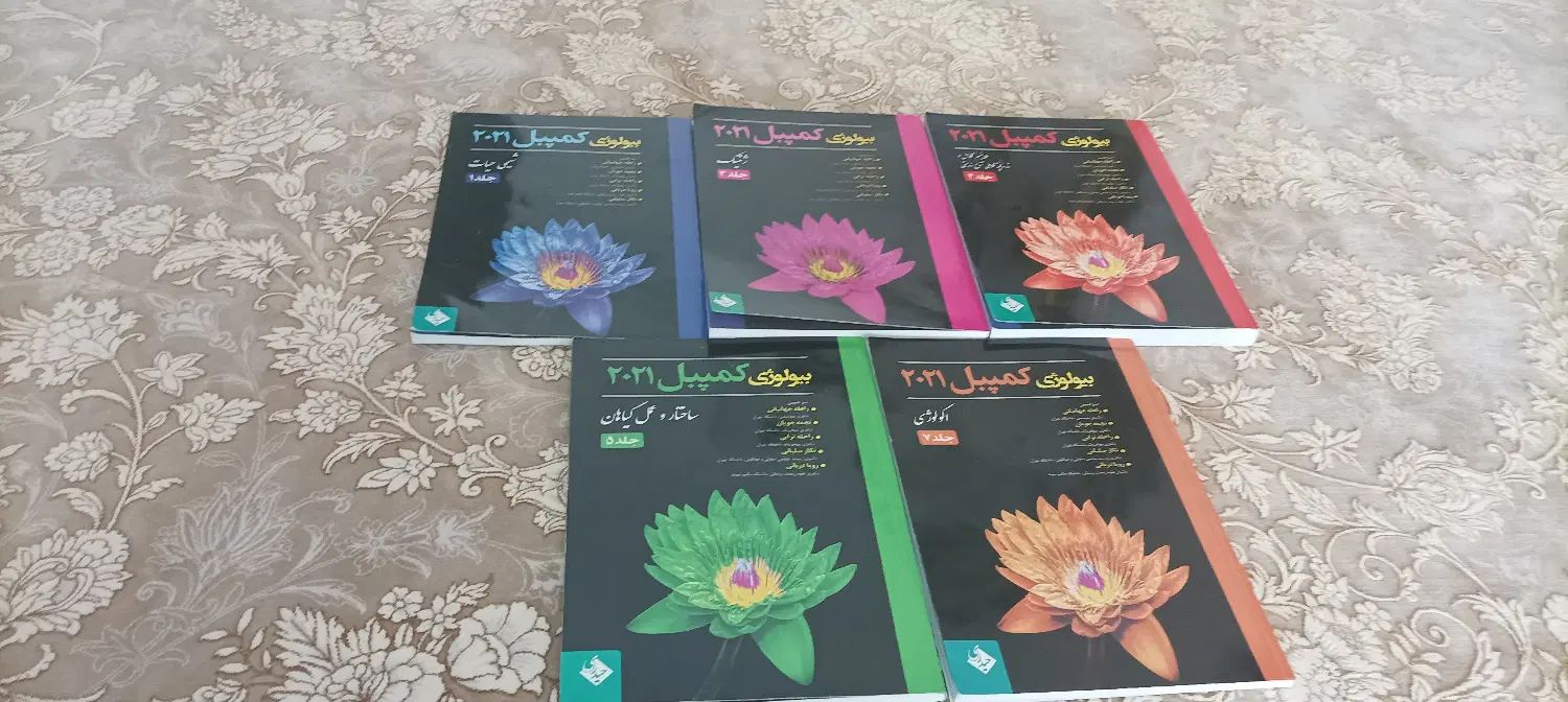 فروش پنج جلد کاملا صفر بدون نقطه منبع المپیاد زیست|کتاب و مجله آموزشی|تهران, فرحزاد|دیوار