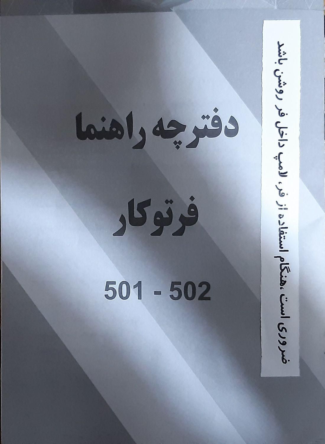 فر توکار (gornovic)گازی برقی قیمت ۱5/۰۰۰/۰۰۰ تومان|اجاق گاز و لوازم برقی پخت‌وپز|اصفهان, بهارستان|دیوار
