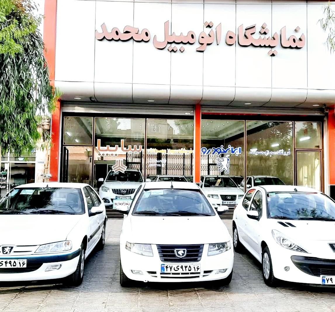 فروش اقساطی خودروهای صفرکیلومتر تحویل همان ثانیه|خودرو سواری و وانت|قم, نخودی|دیوار