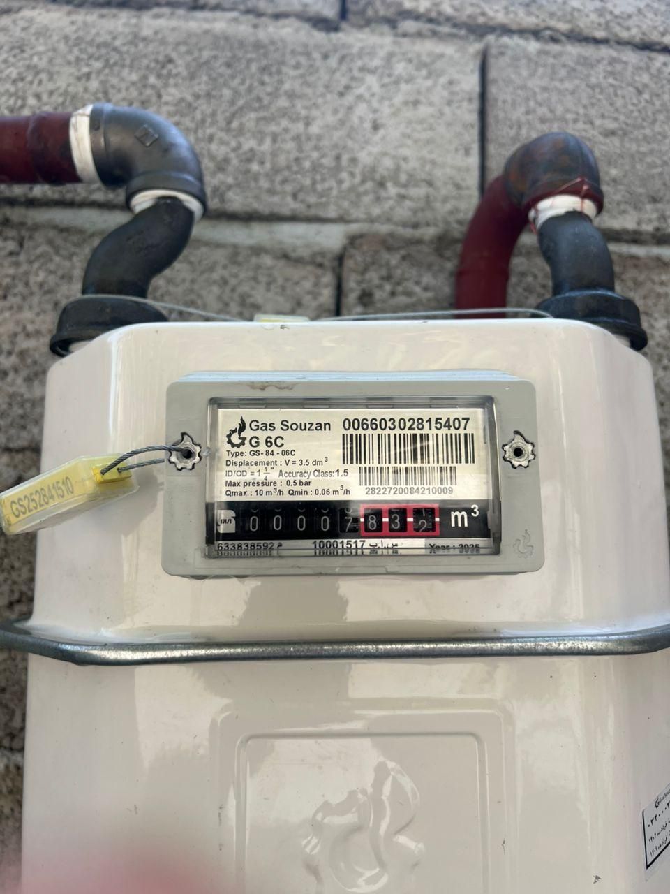 لوله کشی گاز تحت نظارت سازمان نظام مهندسی|خدمات پیشه و مهارت|آستارا, |دیوار