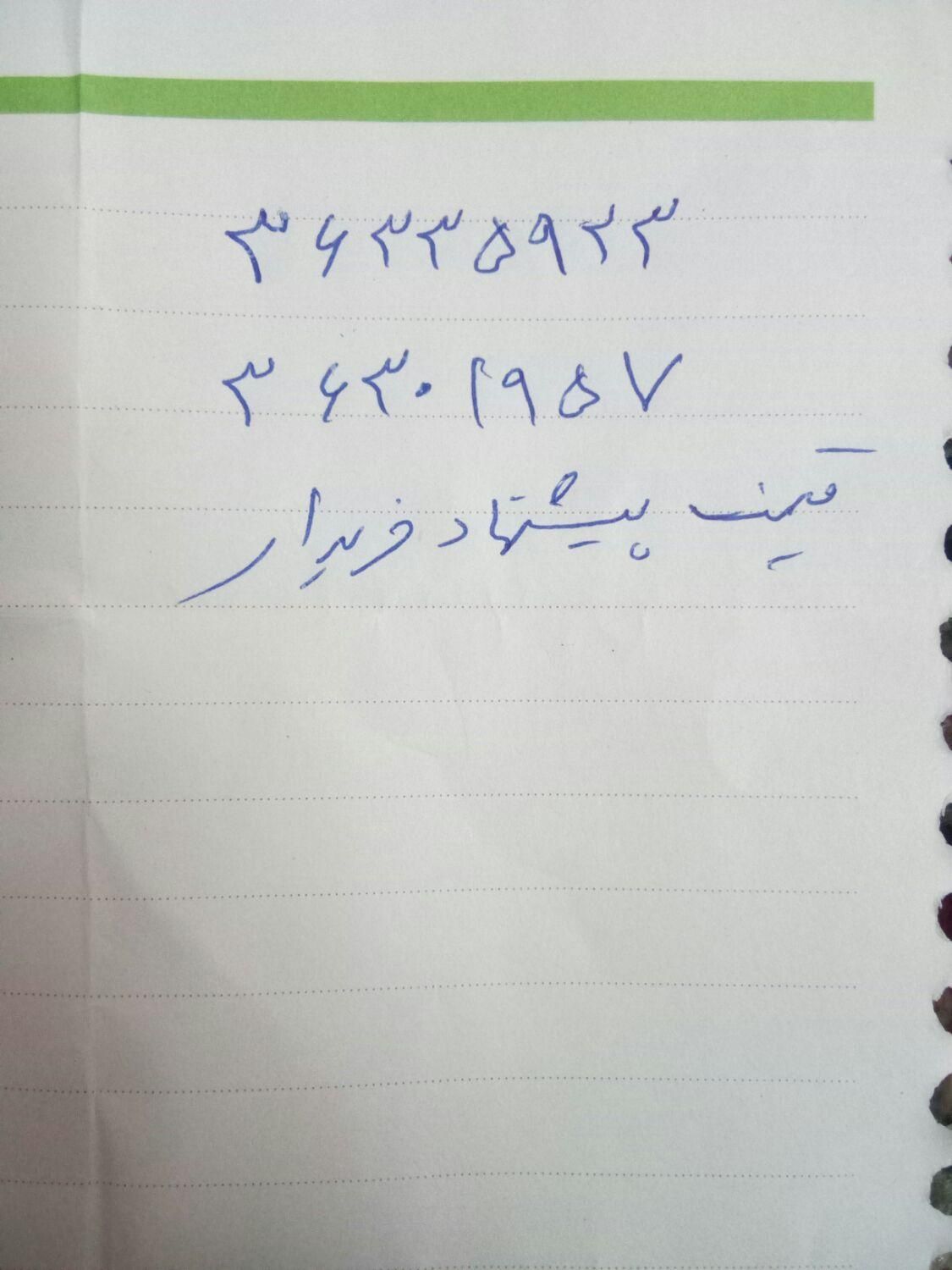 دو خط تلفن ثابت|تلفن رومیزی|اصفهان, سرشبادران|دیوار