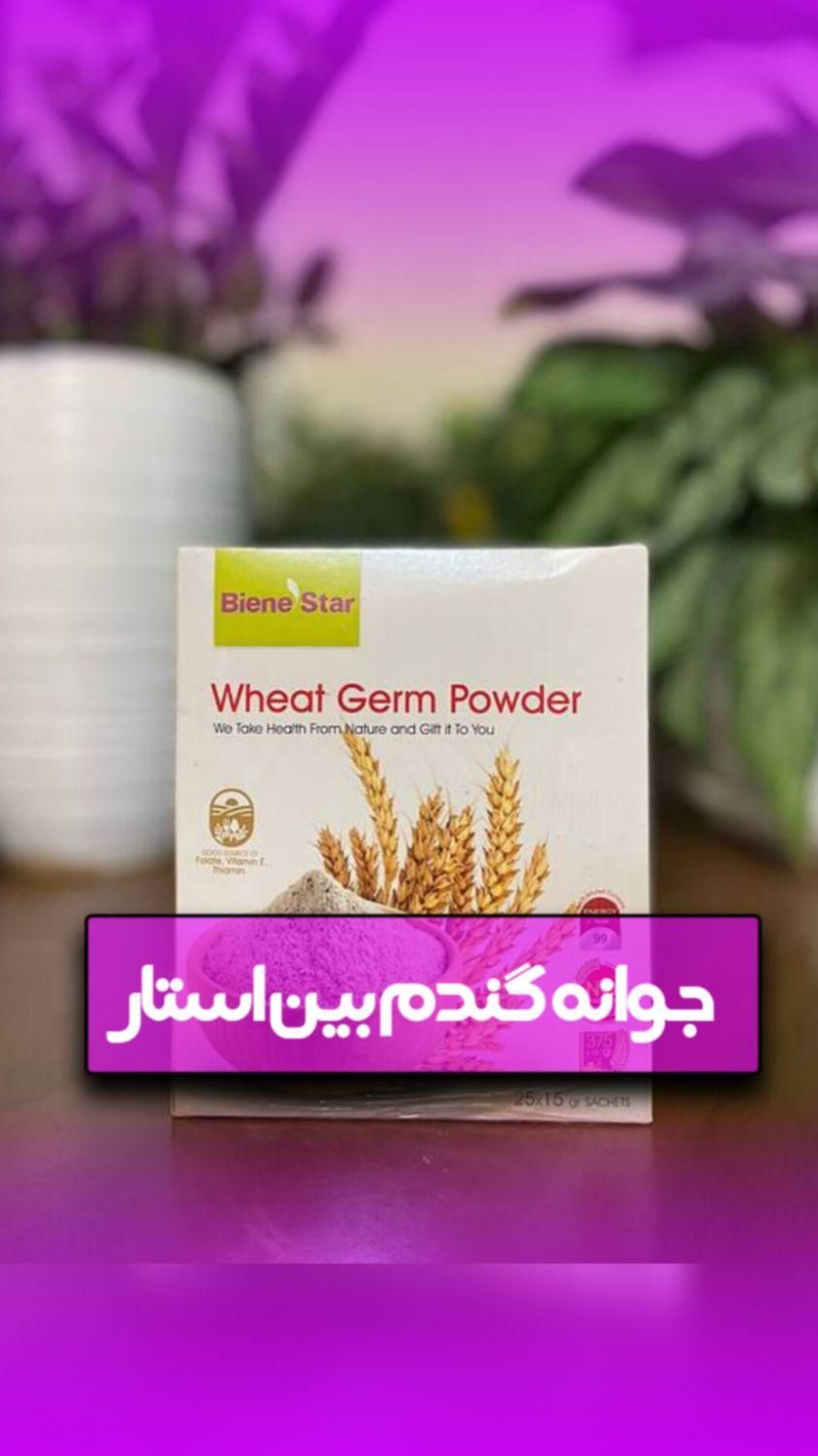 تپلی صورت هرپک ۲۵عدد|آرایشی، بهداشتی، درمانی|رباط‌کریم, الارد|دیوار