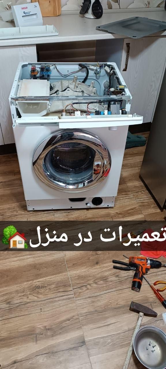 تعمیرات تخصصی ماشین لباسشویی ( تعمیر لباسشویی )|خدمات پیشه و مهارت|همدان, |دیوار