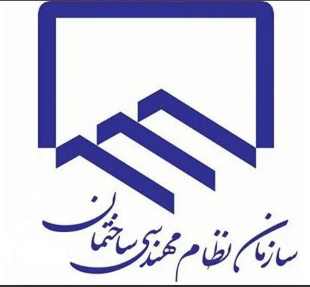 مجری حقیقی پایه ۲|استخدام معماری، عمران و ساختمانی|کرمانشاه, |دیوار